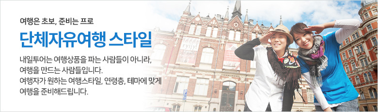  ʺ, غ . 2019 ü Ÿ,  ǰ Ĵ  ƴ϶,   Դϴ. ڰ ϴ ེŸ, , ׸ °  غص帳ϴ.