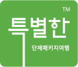 ´Üü ÆÐŰÁö ¿©Çà Æ¯º°ÇÑ