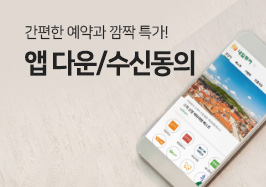 ¾Û´Ù¿î¼ö½Åµ¿ÀÇ