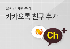 Ä«ÅåÄ£±¸Ãß°¡