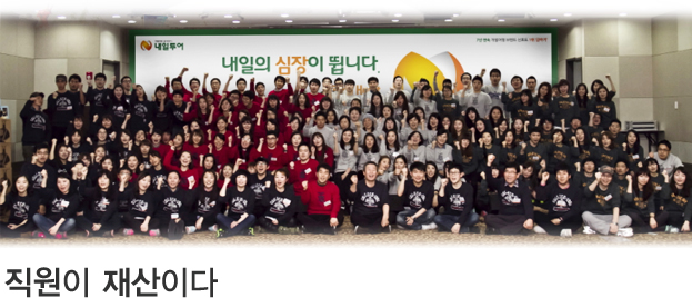 ³»ÀÏÅõ¾î ´ÜüÁ÷¿ø»çÁø