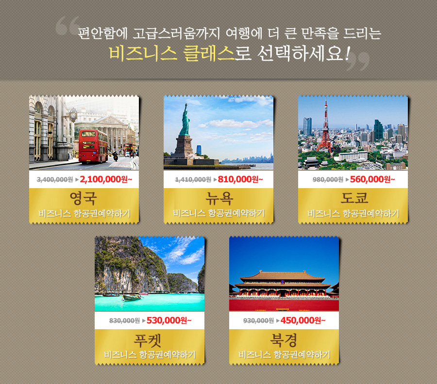 Կ ޽ ࿡  ū  帮 Ͻ Ŭ ϼ!