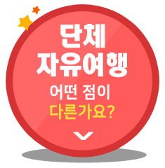 ��ü �賶���� � ���� �ٸ�����?